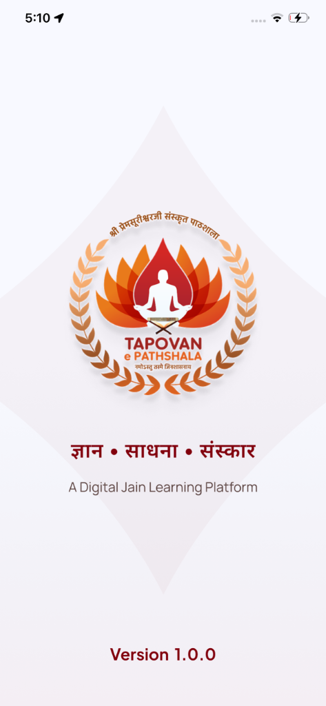 Tapovan Splash Screen